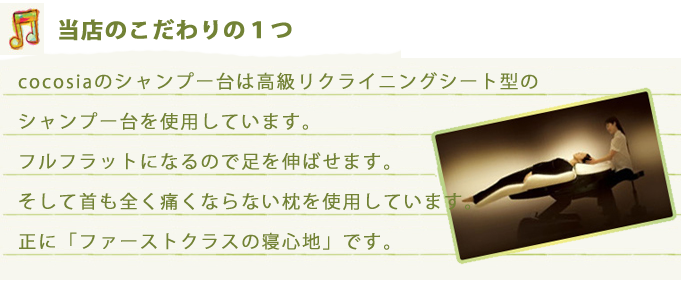 オススメメニュー