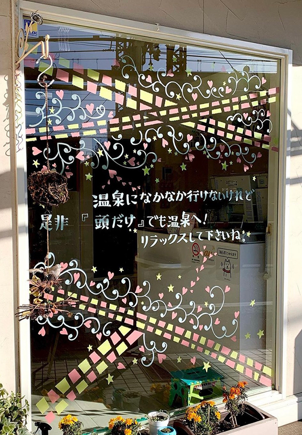 ウィンドウ コレクション02