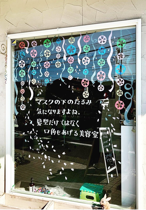 ウィンドウ コレクション03