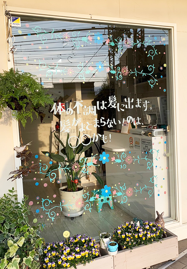 ウィンドウ コレクション04