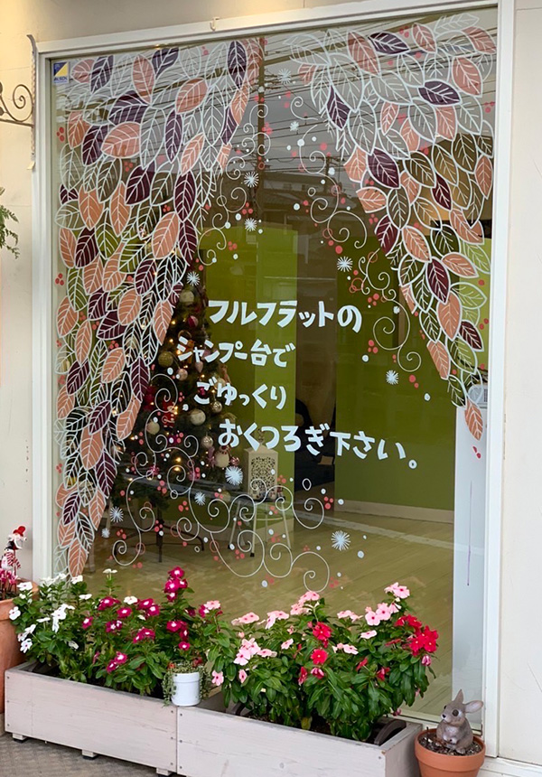 ウィンドウ コレクション08