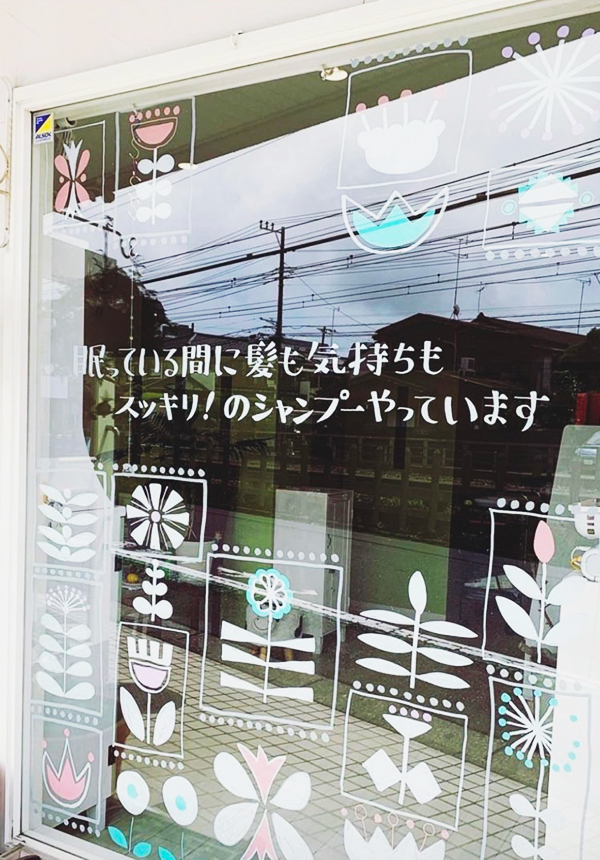 ウィンドウ コレクション12