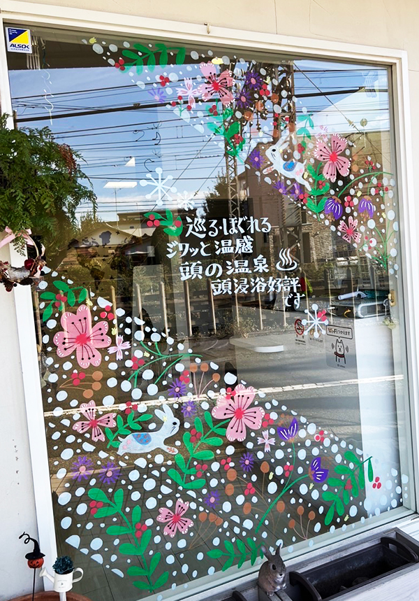 ウィンドウ コレクション15